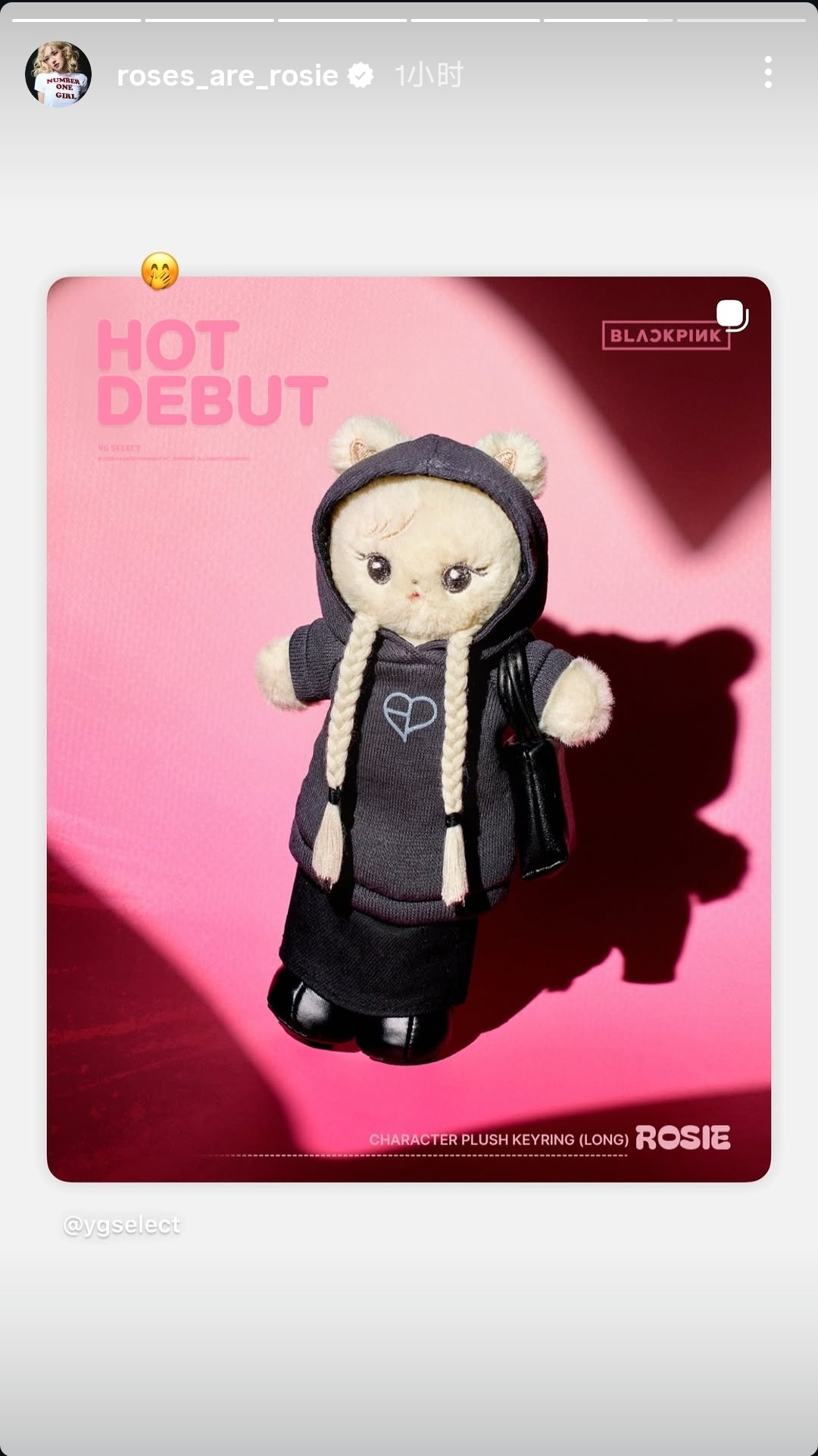 260228 Rosé更新 IG STORY转发了'GO'的饭制图，周边（被逗笑