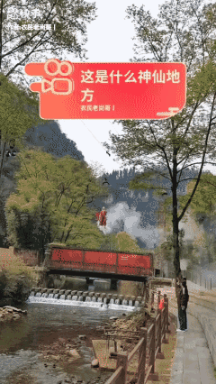 影视剧里的神仙就是这么拍出来滴！✌️