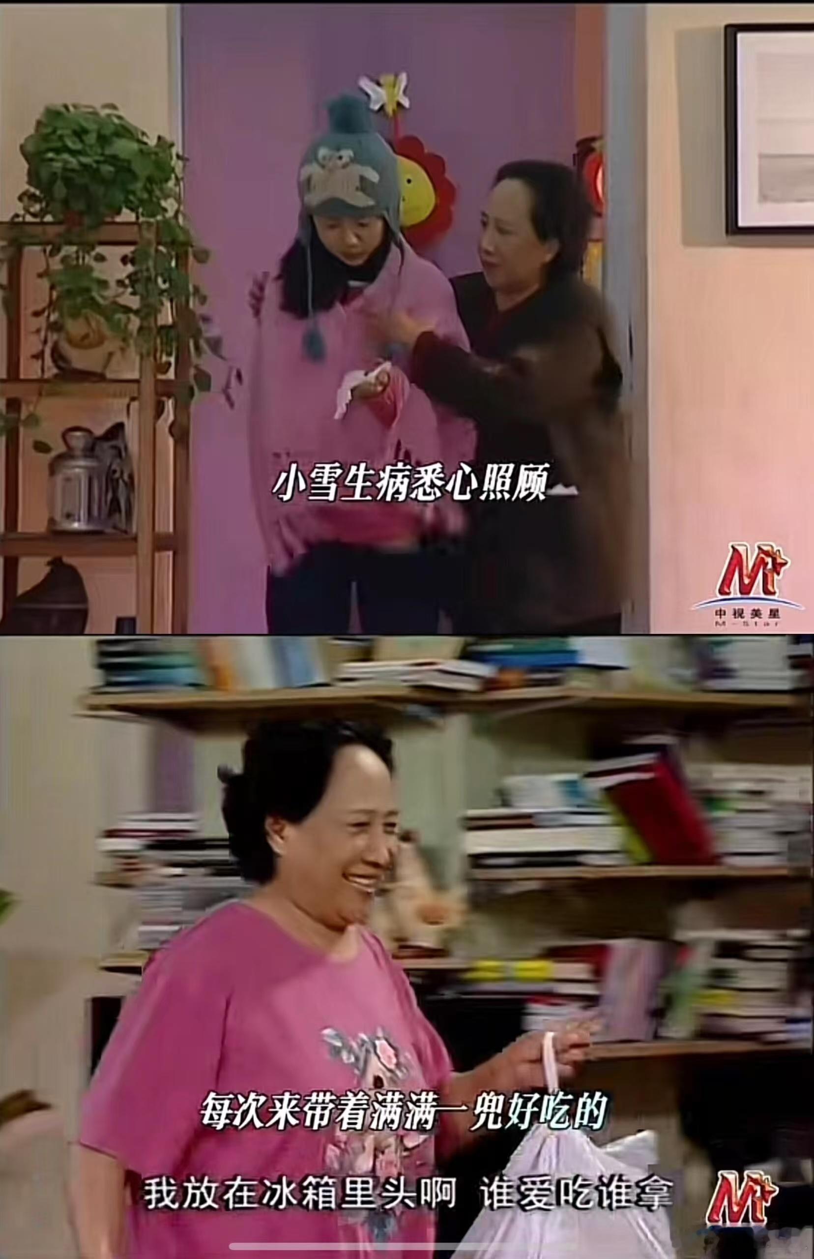 家有儿女姥姥的话太好哭了家有儿女姥姥让孩子们别太累了以为早就忘了剧情，可姥姥一开