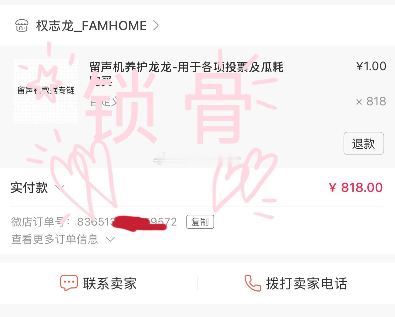 权志龙[超话]  一切只为权志龙[摸鱼撸猫][摸鱼撸猫] ​​​