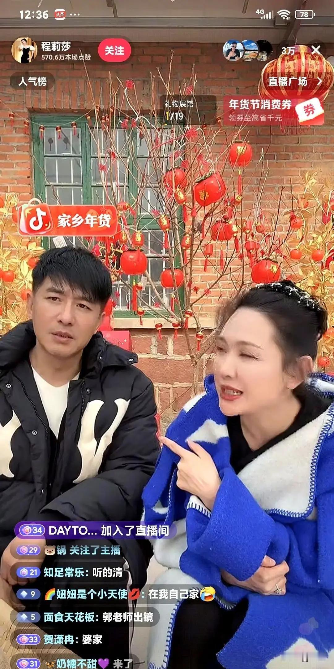 郭晓东今天开直播，镜头里直接素颜怼脸，胡子拉碴，头发也乱，跟剧里那个精英律师完全