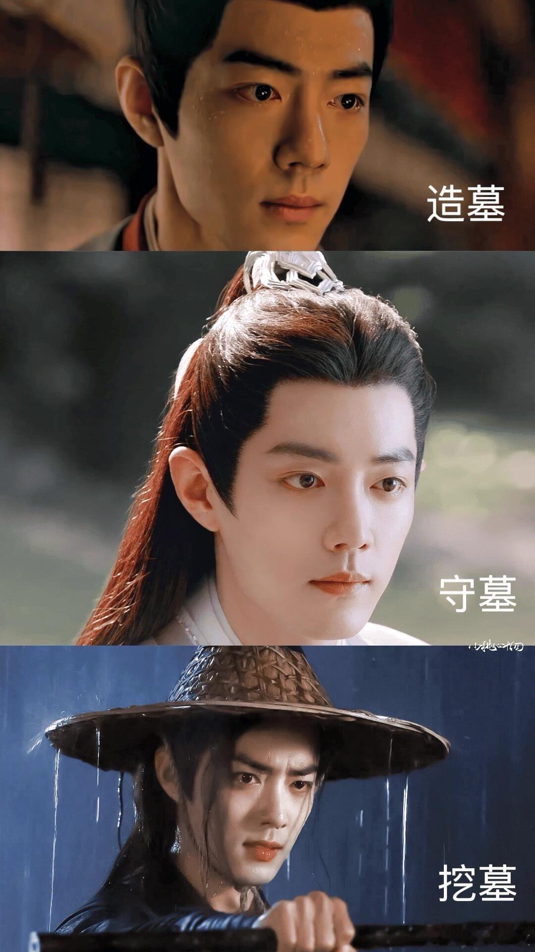 自产自销，闭环造墓是你，守墓是你，挖墓还是你肖战藏海怕惊醒美梦又怕困在虚妄藏海传