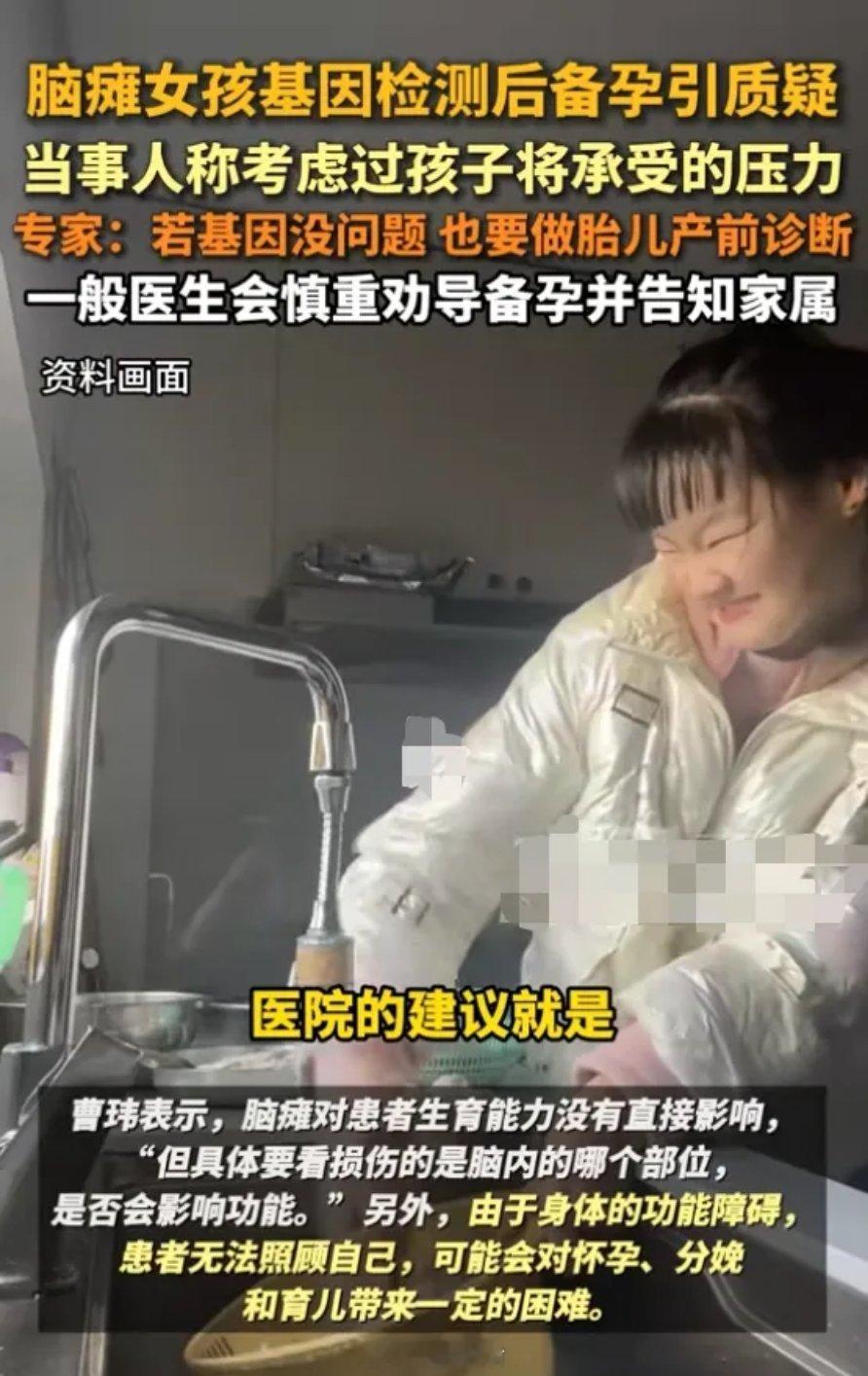 曼曼首先她除了看起来没法控制表情，脖子不正常，其他跟正常人一样，可以独立生活，就