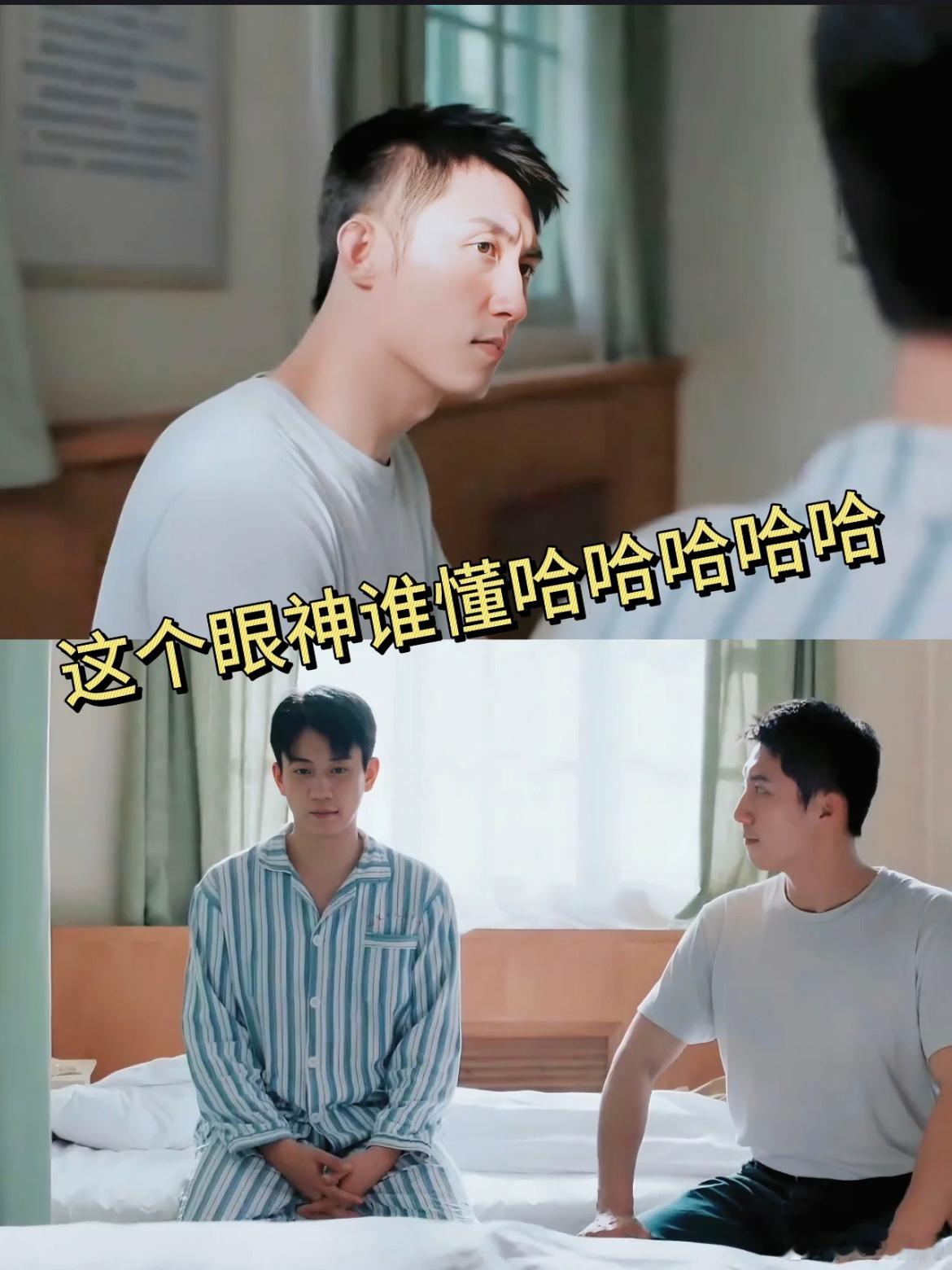 顾北这表情生气无奈又心疼，感觉会憋出一句：你让我说你什么好！ ​​​