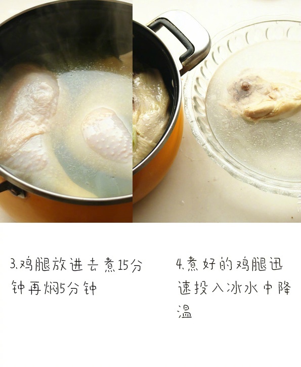 【香辣口水鸡】拌好后冷吃超棒，爽的不要不要的我的宝藏食谱