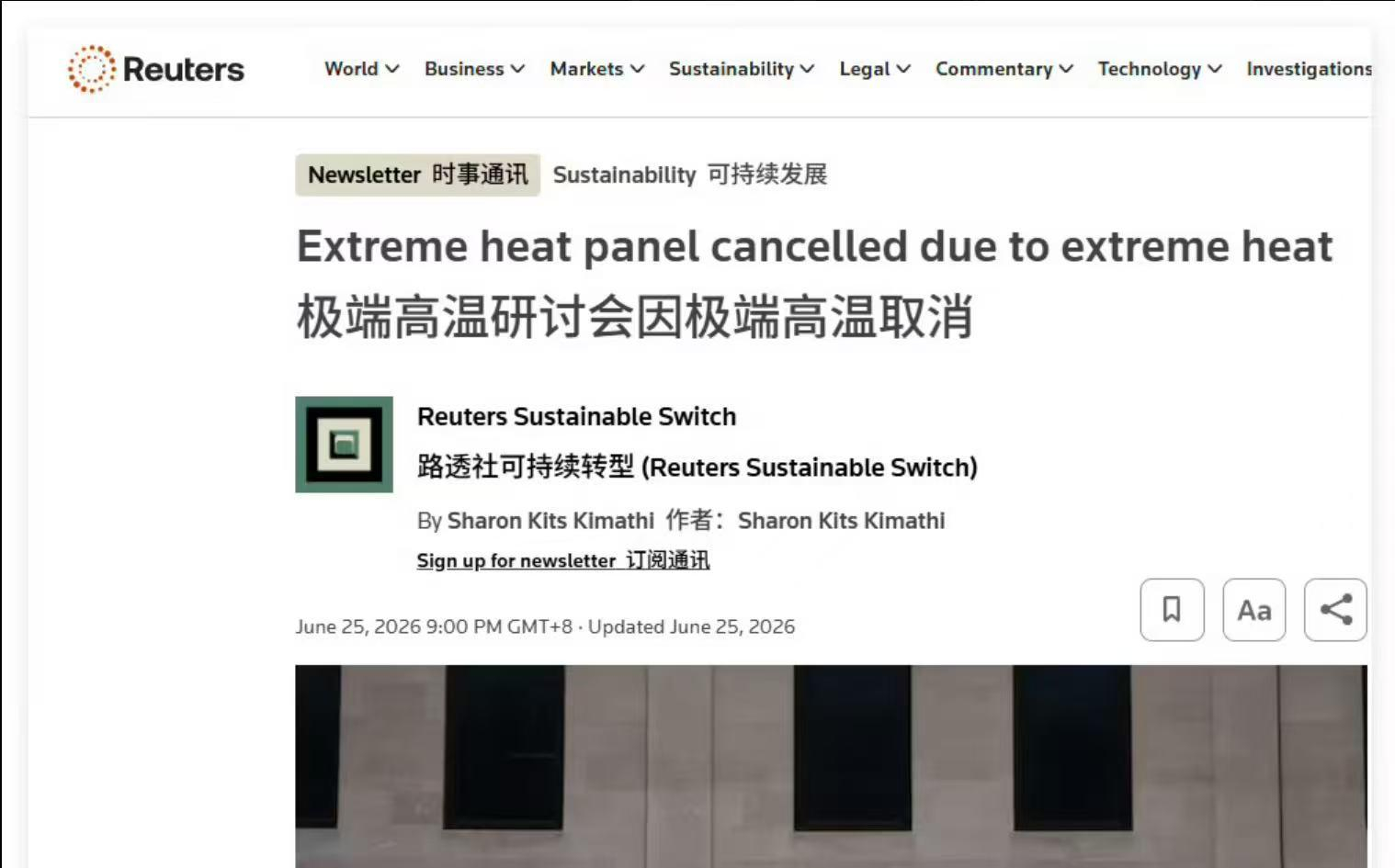 烽火问鼎计划 欧洲热 