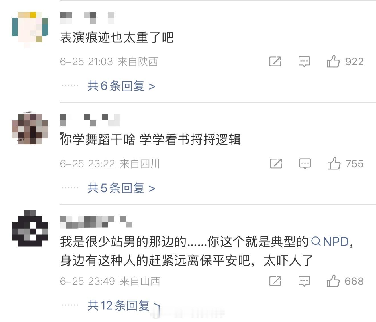 霍尊 陈露陈露发视频求和解遭拒你说她不爱吧，她说她可以为他x s 一 切，你说她
