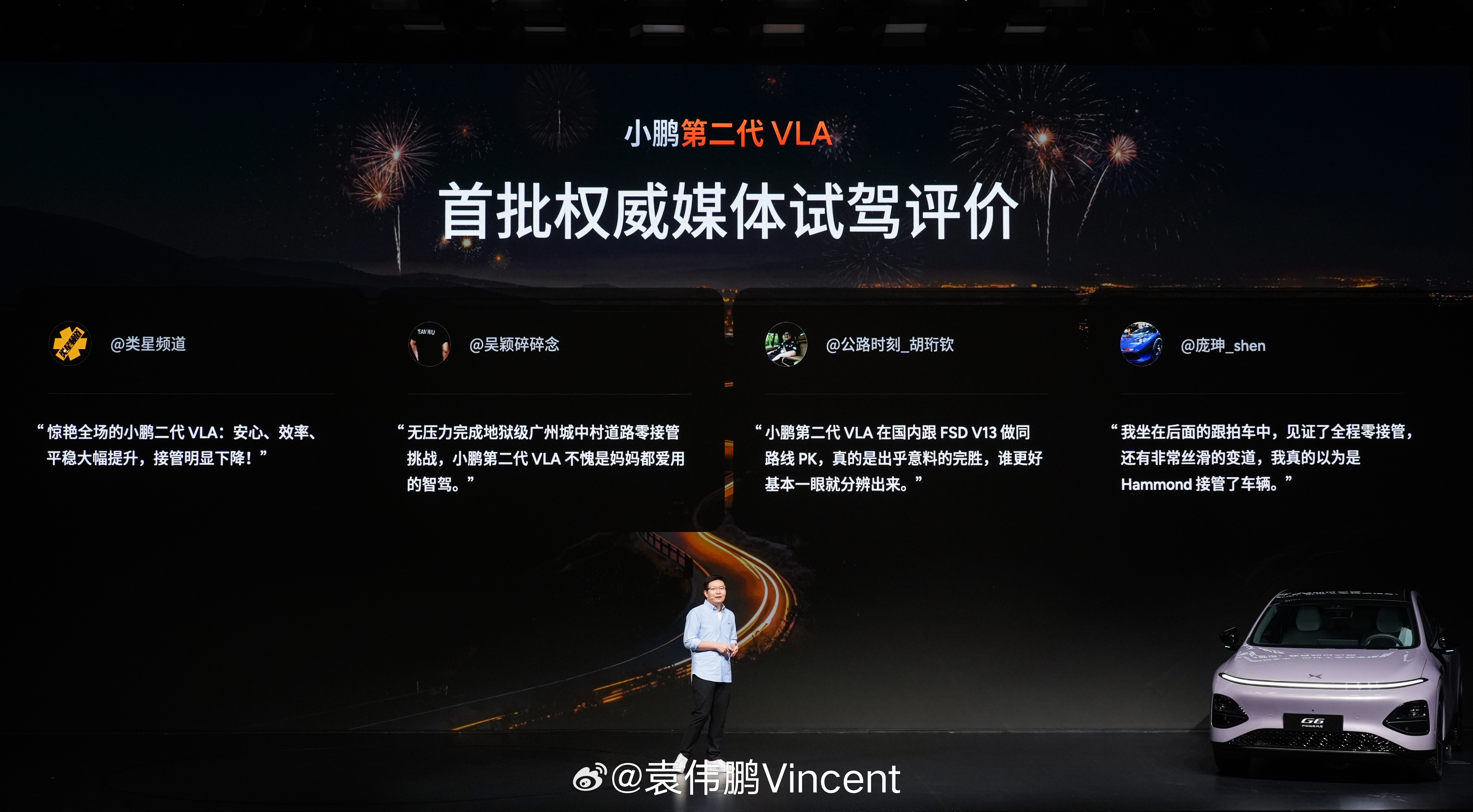 20万内就能让妈妈也感觉好开的普惠智驾车型在哪里？在这里！暨上周VLA 2.0的