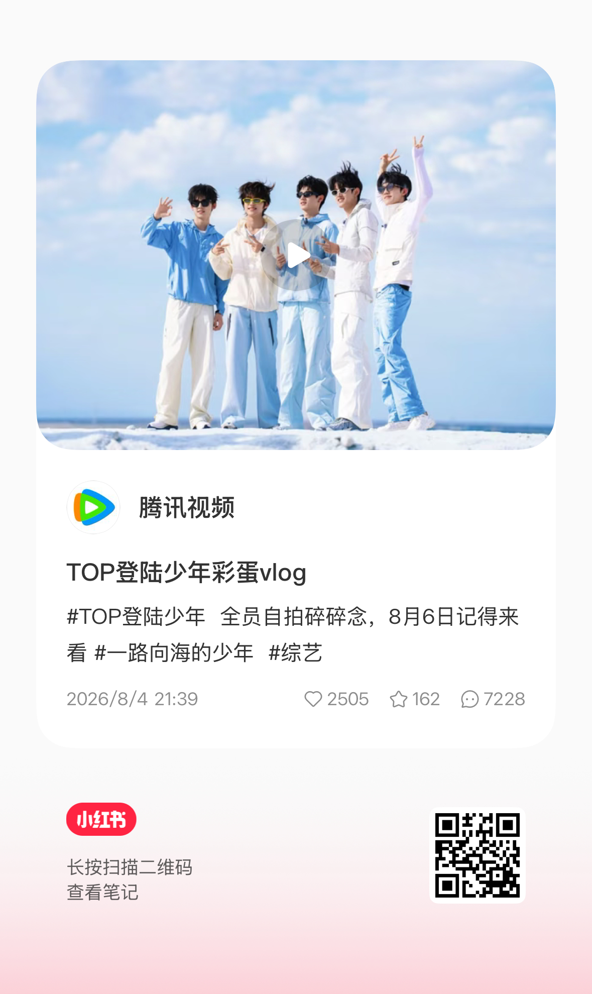 看这个评论区有点想笑无奈的笑了下午我怎么催都没用就是不动，现在没怎么催就涂了。可