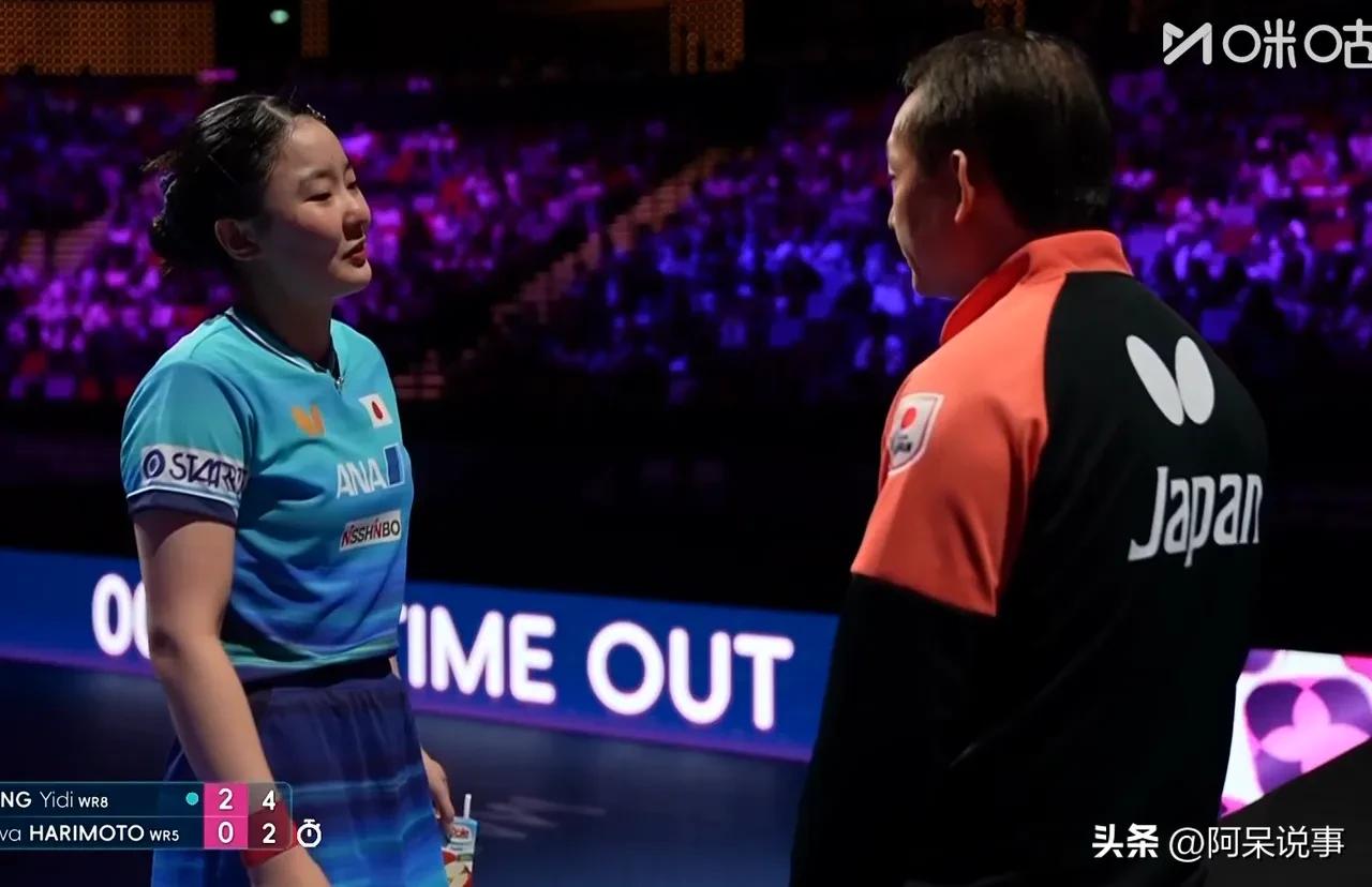 张本美和一家对阵国乒时用日语交流，对阵外协则用普通话，明显是防备战术被国乒听懂；