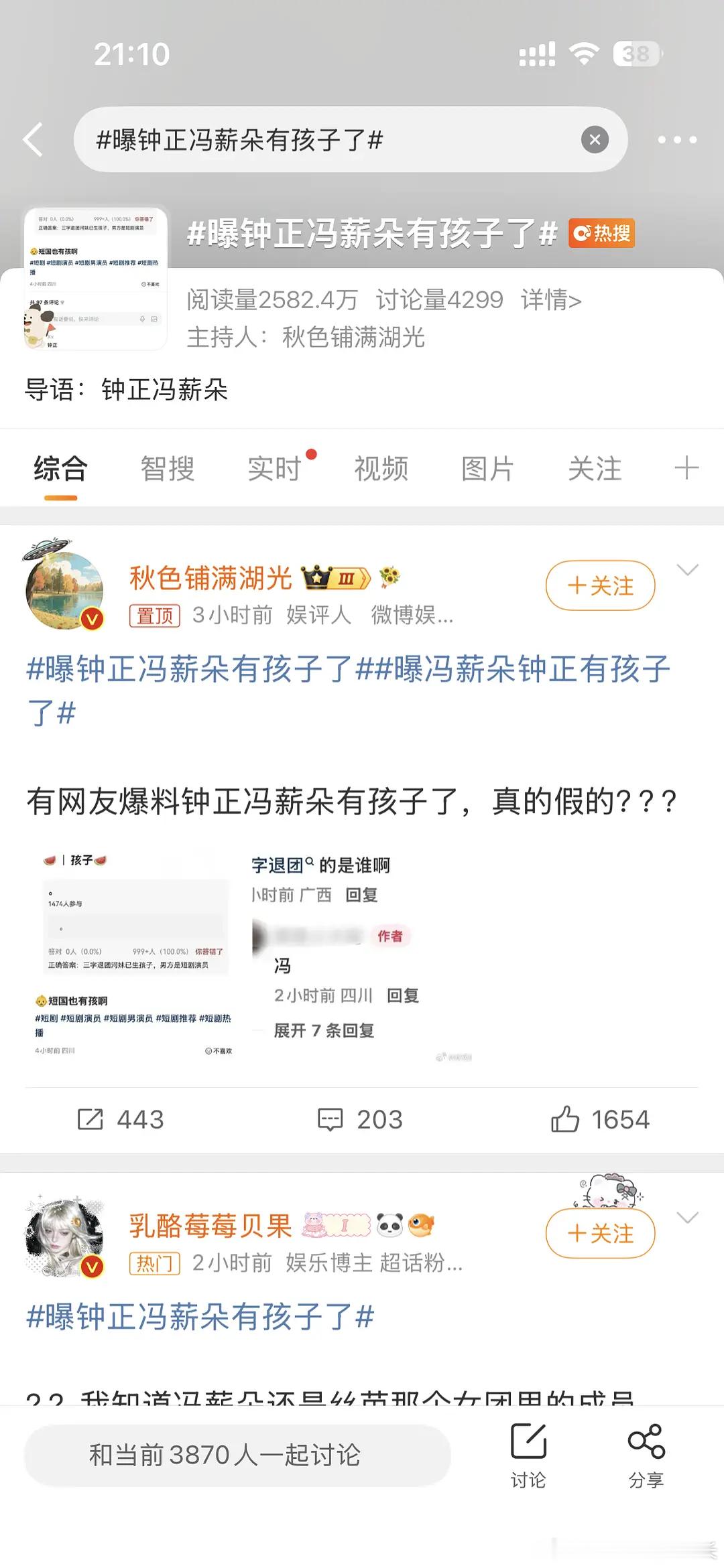 磕过的这辈子也是有了🎉 