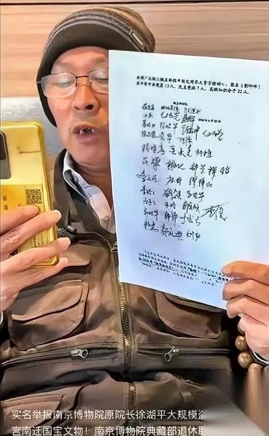 南博院长风流成性？

实名举报牵出惊天秘闻！

老员工举着工作证出镜爆料，当年竟