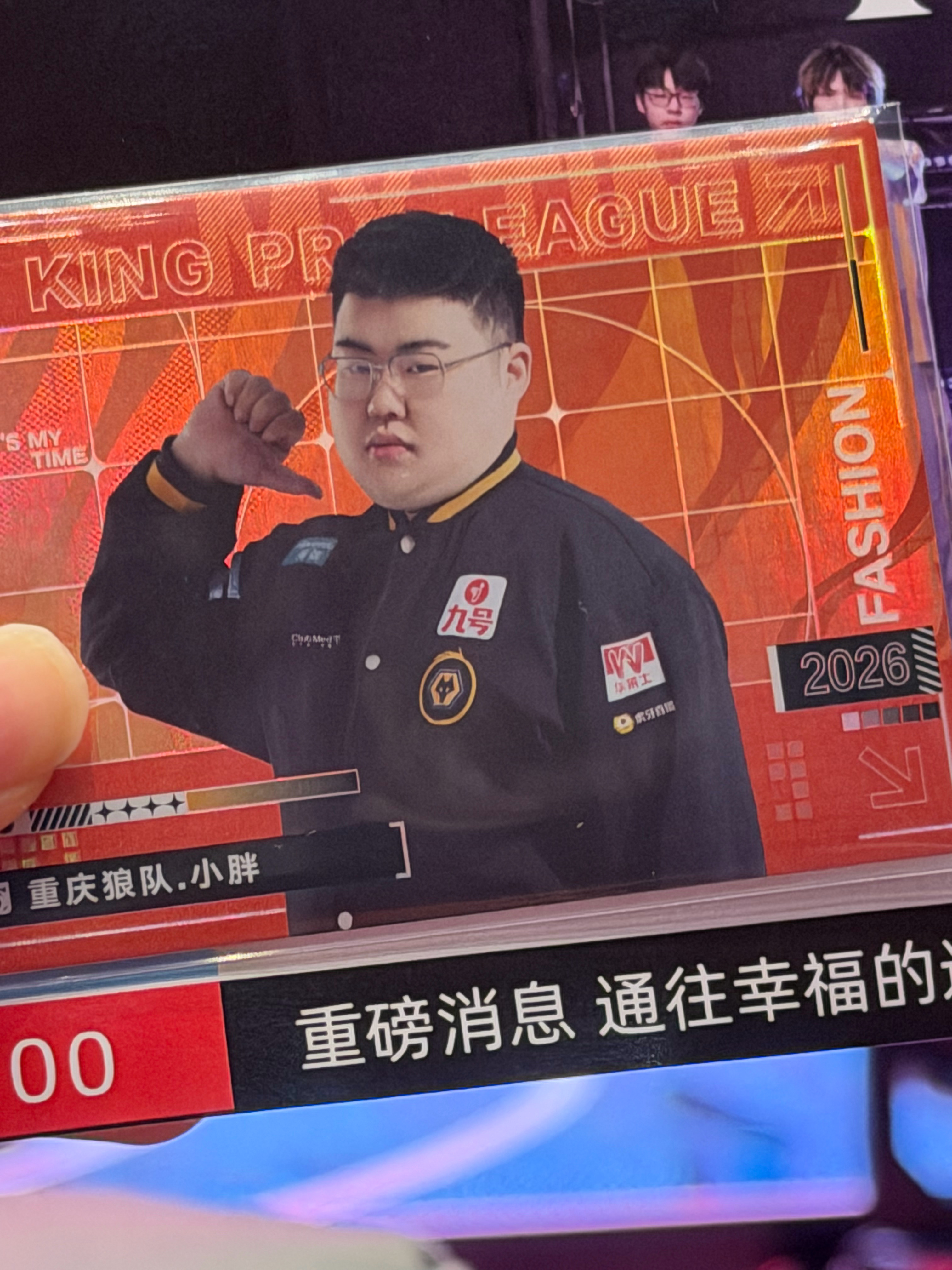 重磅消息 