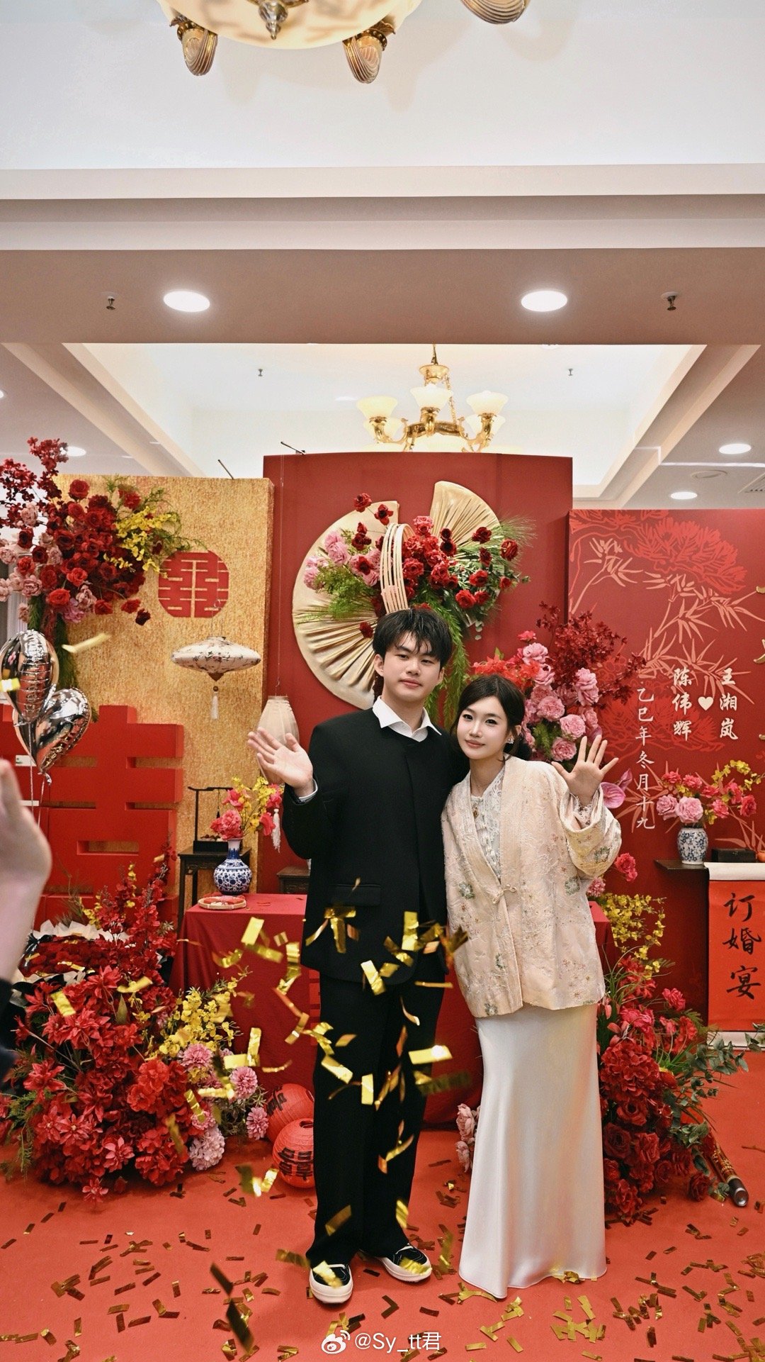 吾家有喜   满心欢喜♥️恭喜弟弟解锁人生新角色🎊㊗️弟弟 弟妹订婚快乐！ 东