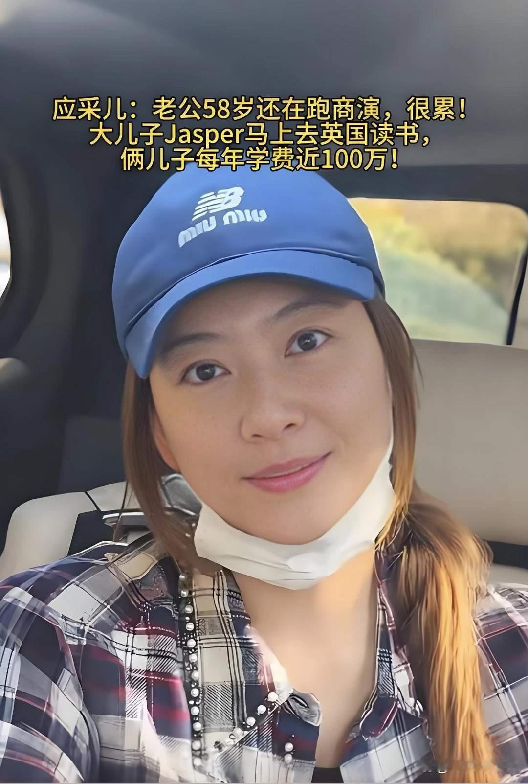 陈小春最近是真被两头的压力压得抬不起头，应采儿坦言家里现金流全靠他，演唱会翻车费