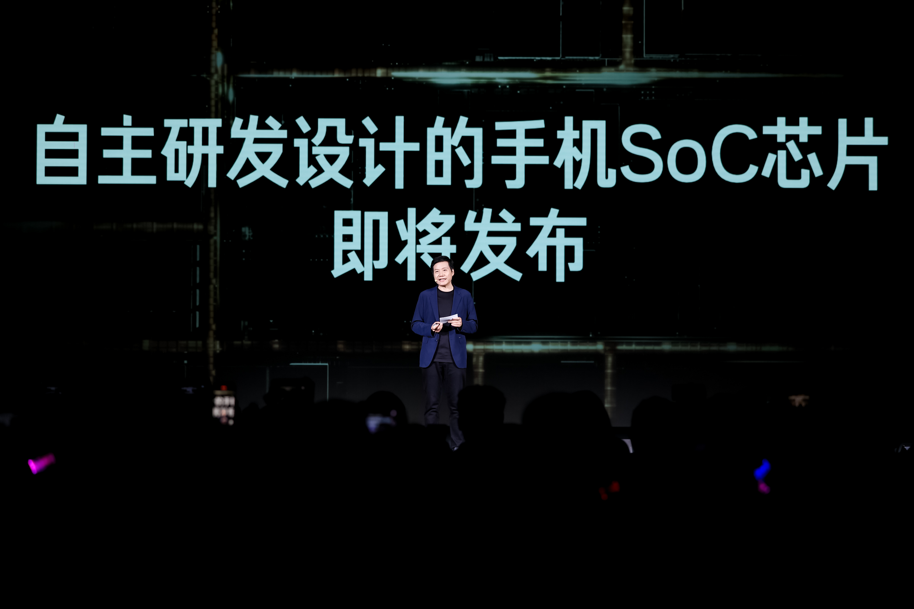 【填补中国大陆先进芯片设计空白：3nm小米芯片要来了】雷军发长文 5月19日消息