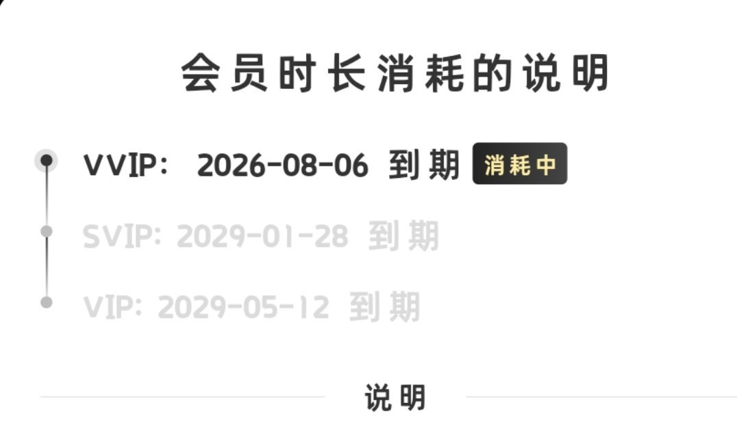 威逼早日倒闭谁支持 