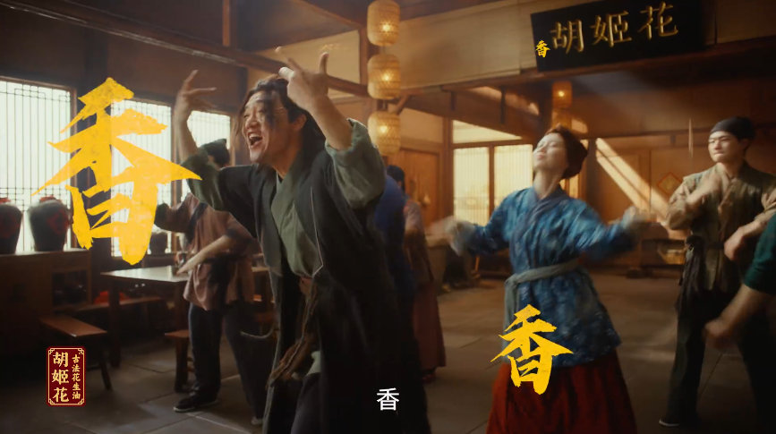 贾冰好油 贾冰短片的层次感太强了！从魔性油舞“香香香香”到聊“笨”字走心，一句“
