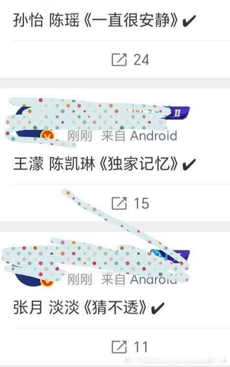 可怜小老灿又只有团秀保底舞台天天哭队长好累压力大三个舞台的皇族们可真爽啊 