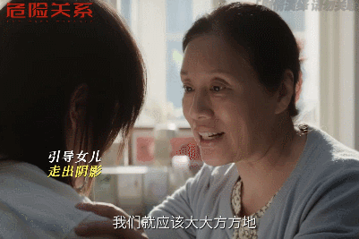 孙俪新剧用一生去治愈童年颜聆的伤痛被孙俪演活了，那些细微的肢体反应，把看不见的创