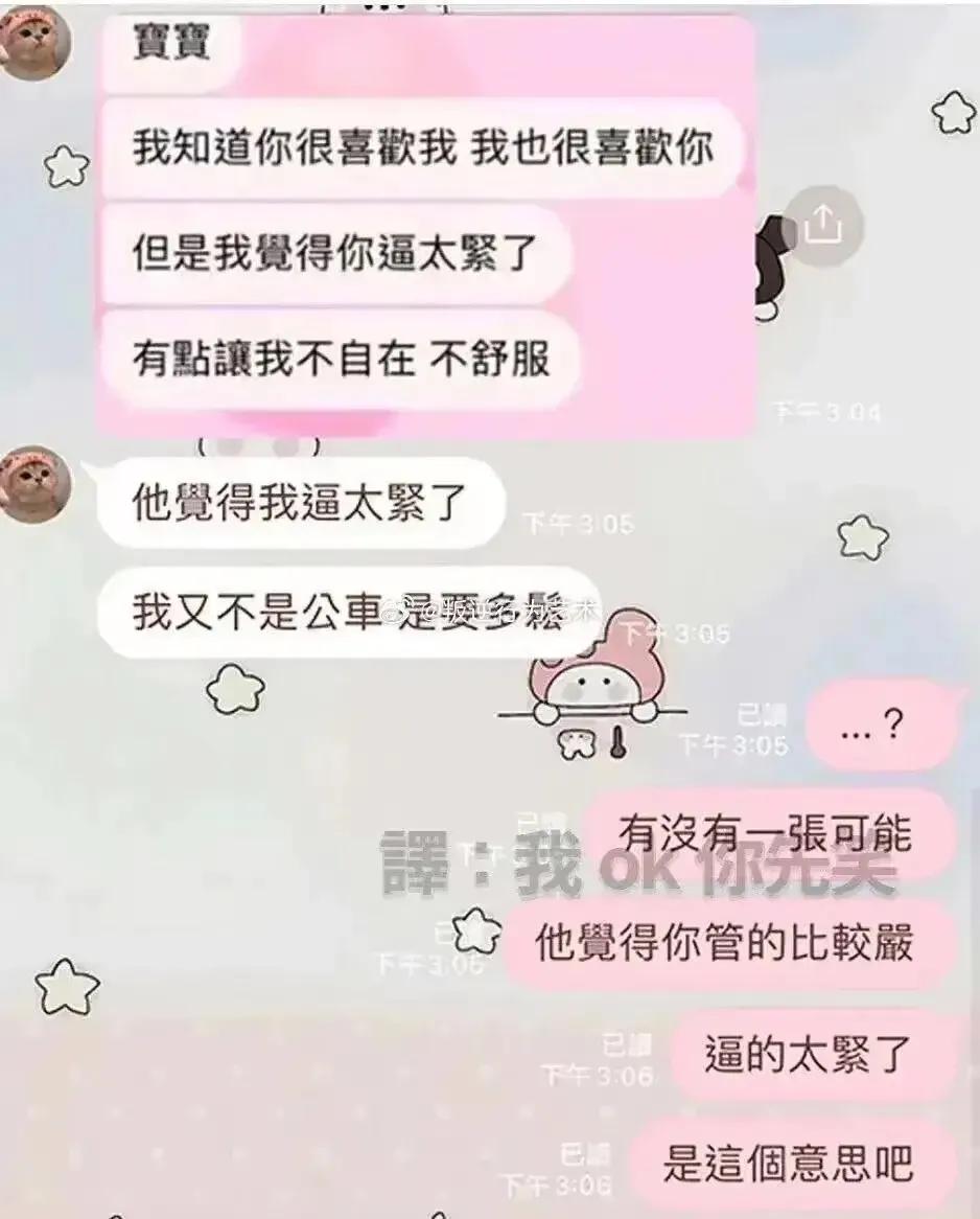 这……太尴尬了[笑哭][笑哭]
