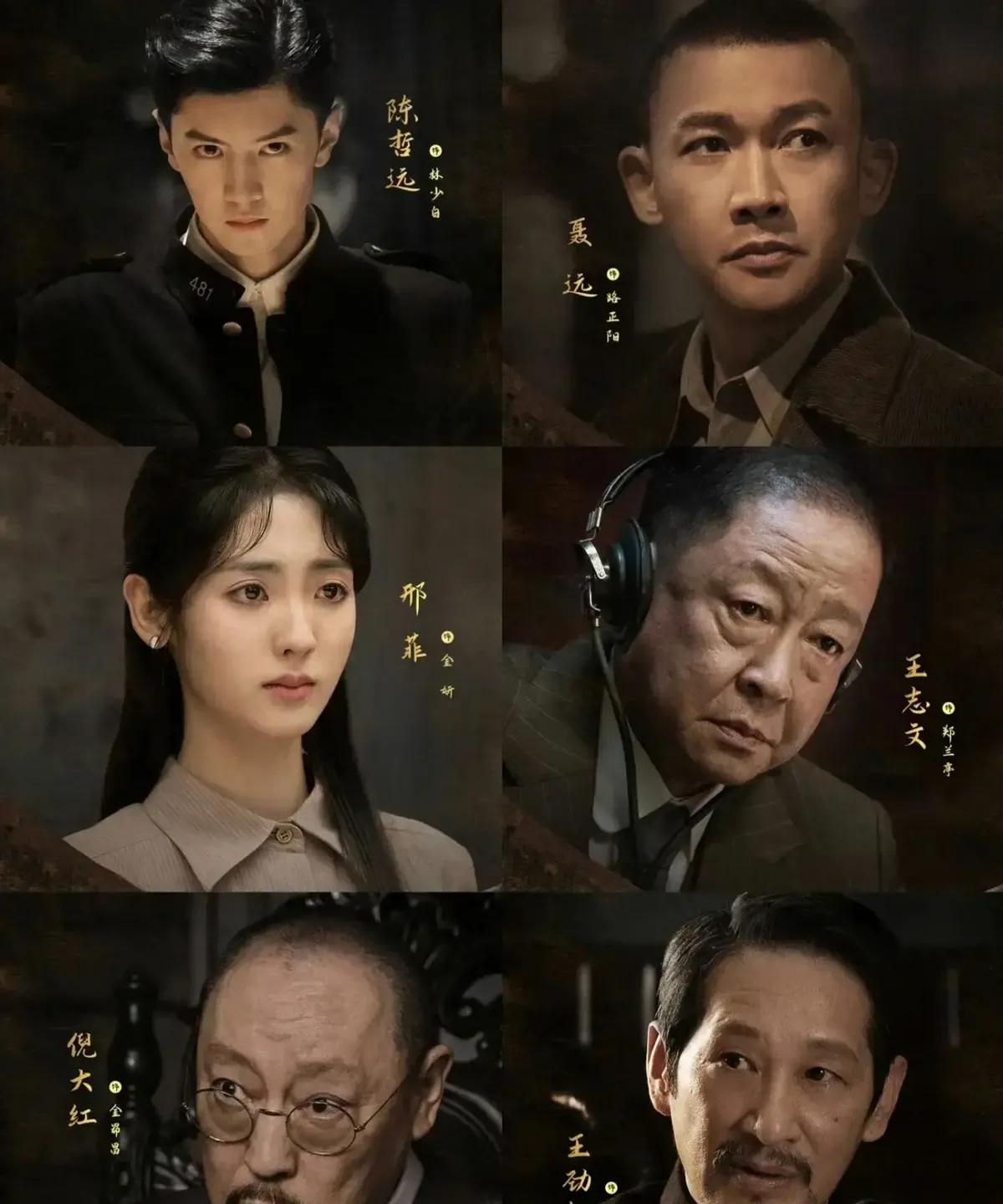 最近电视剧圈有点热闹啊！咱们这《暗夜与黎明》一开播，就来了个“老戏骨”盛宴，王志