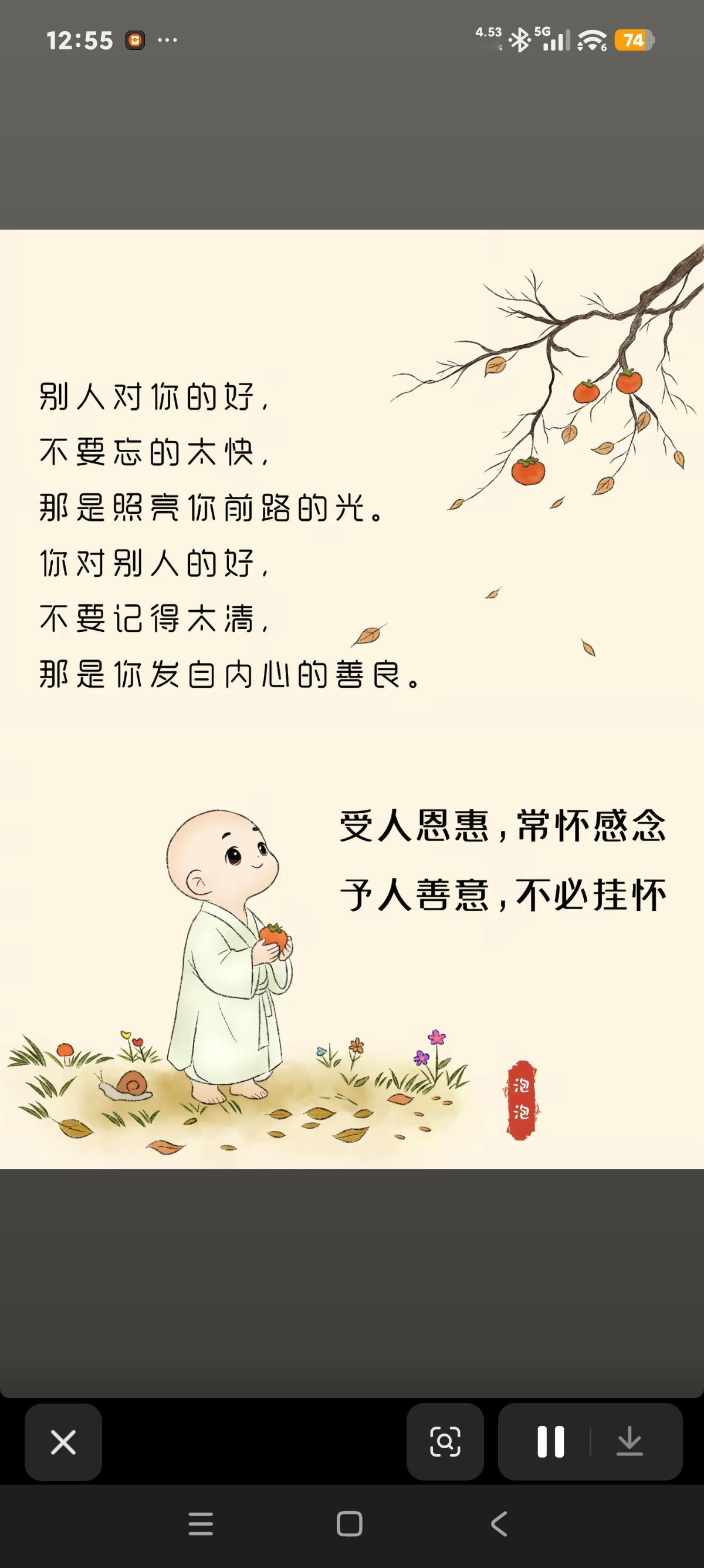 人，是会变的？历经世事，岁月悠悠，有的人越来越好，越来越好。