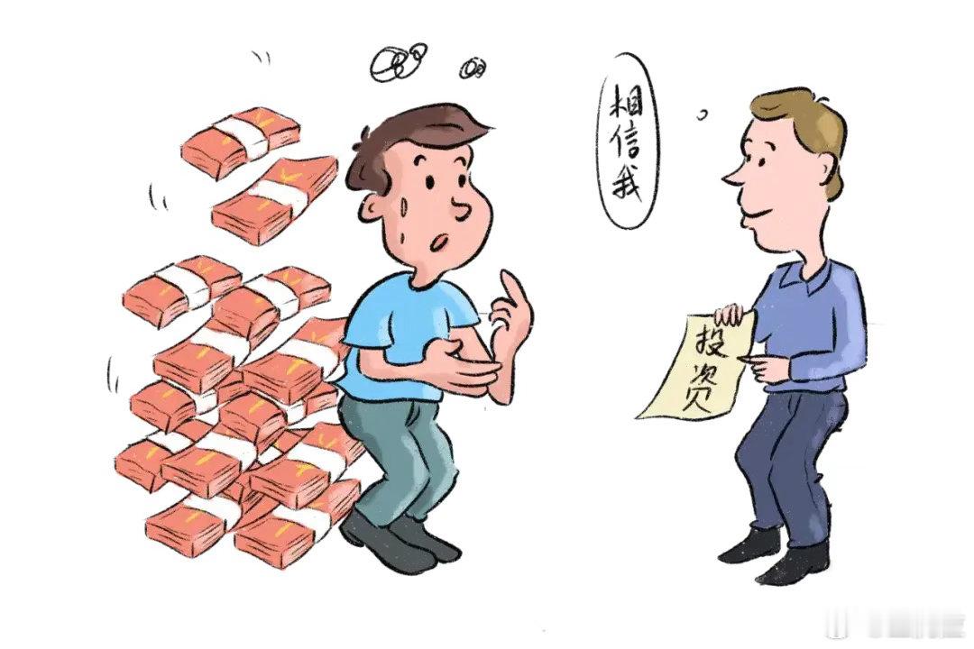是否会投资公司？（王虎应写）       这是徒弟问过我的一个案例。占某人是否在