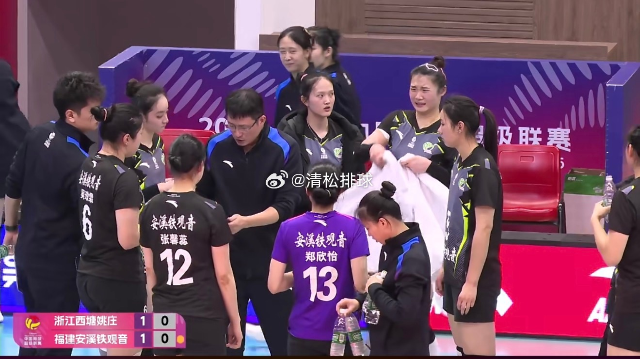 2025-2026中国女排超级联赛季后赛D组第16轮浙江西塘姚庄vs福建安溪铁观