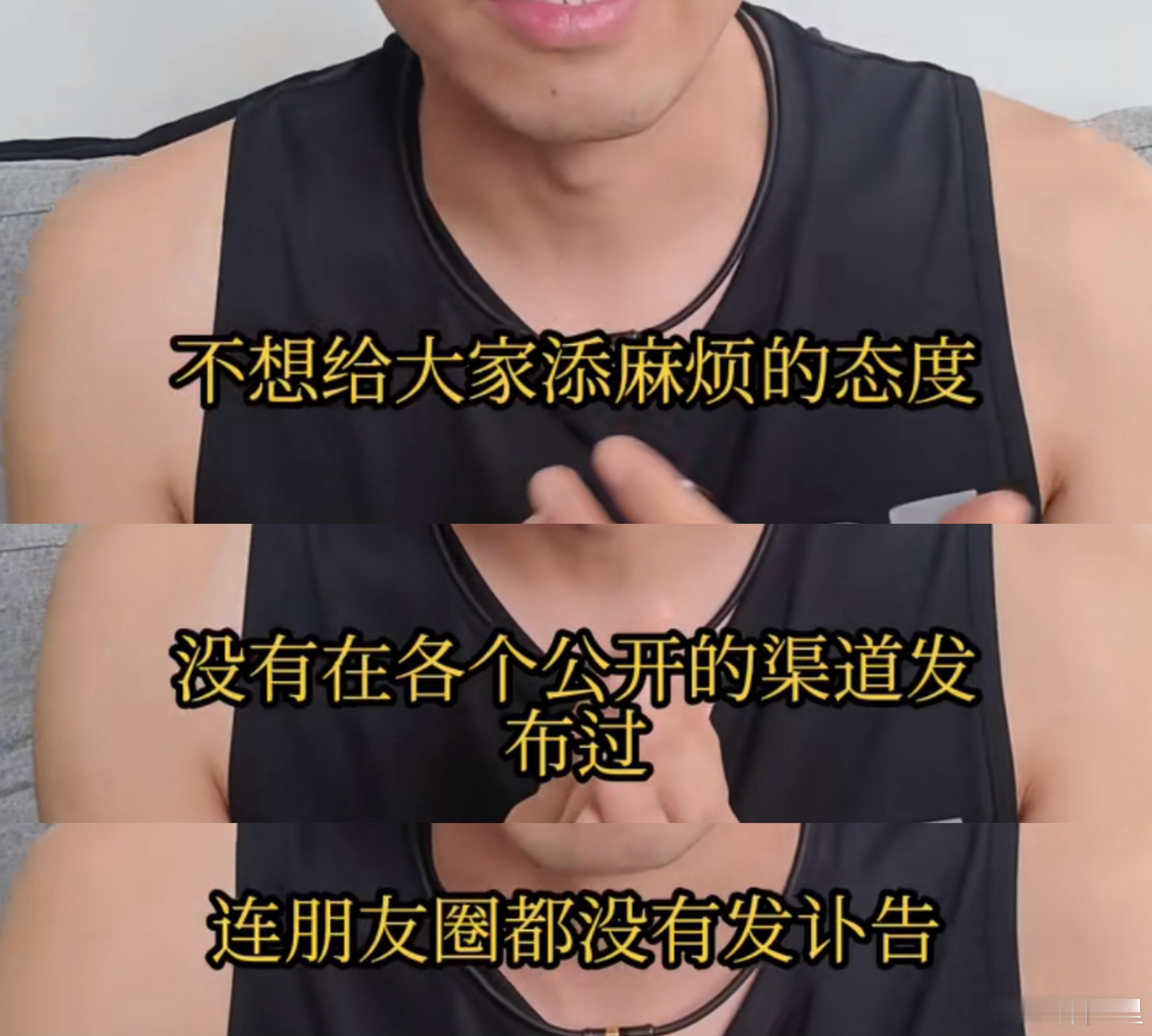 金昀去世家属出来说话了。4月30日去世，5月2日办完葬礼。家人没想过公开，不想给