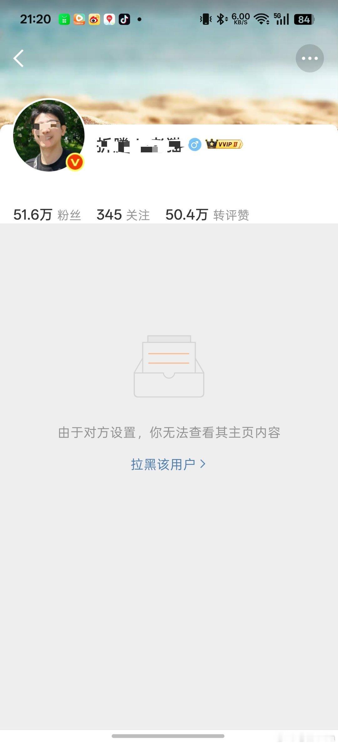 其实我觉得京城数码爷还是比较体面的。起码不像某猫一样，闭门造谣，诋毁，把揭穿他的