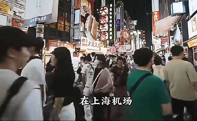 约50万人退掉赴日机票，但上海机场还是排起赴日长队。网友说：这是一场没有硝烟的战