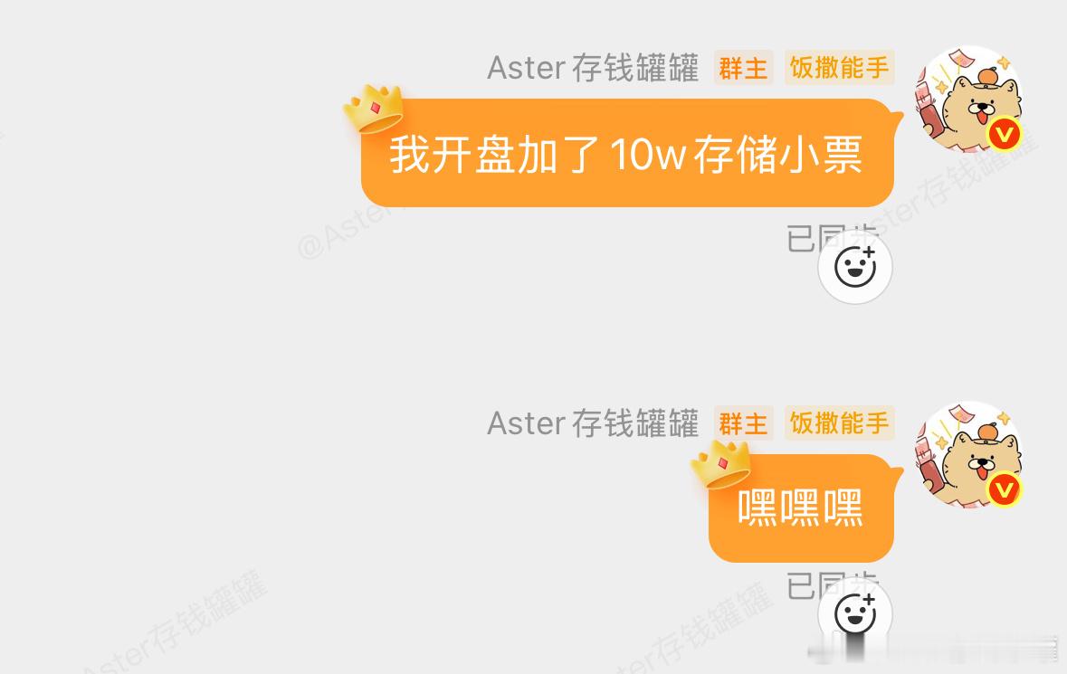 存储，场内也是边打边撤，完美策略～