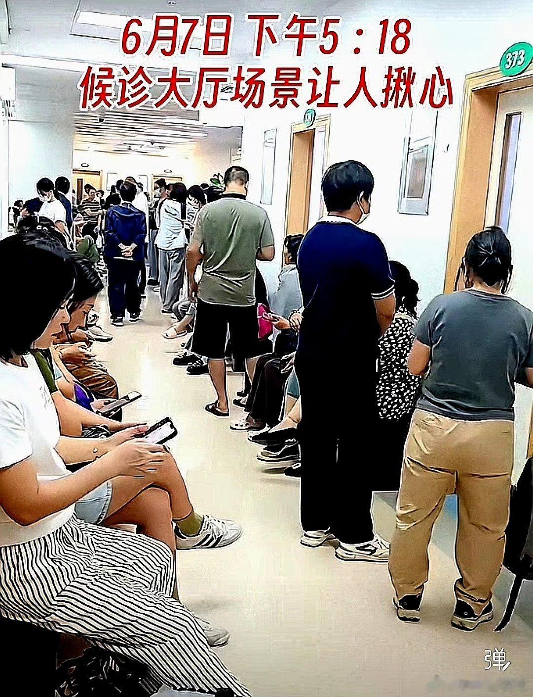 2026年6月7日，中国大陆广东省广州市中山大学肿瘤防治中心，候诊大厅的人挤人场