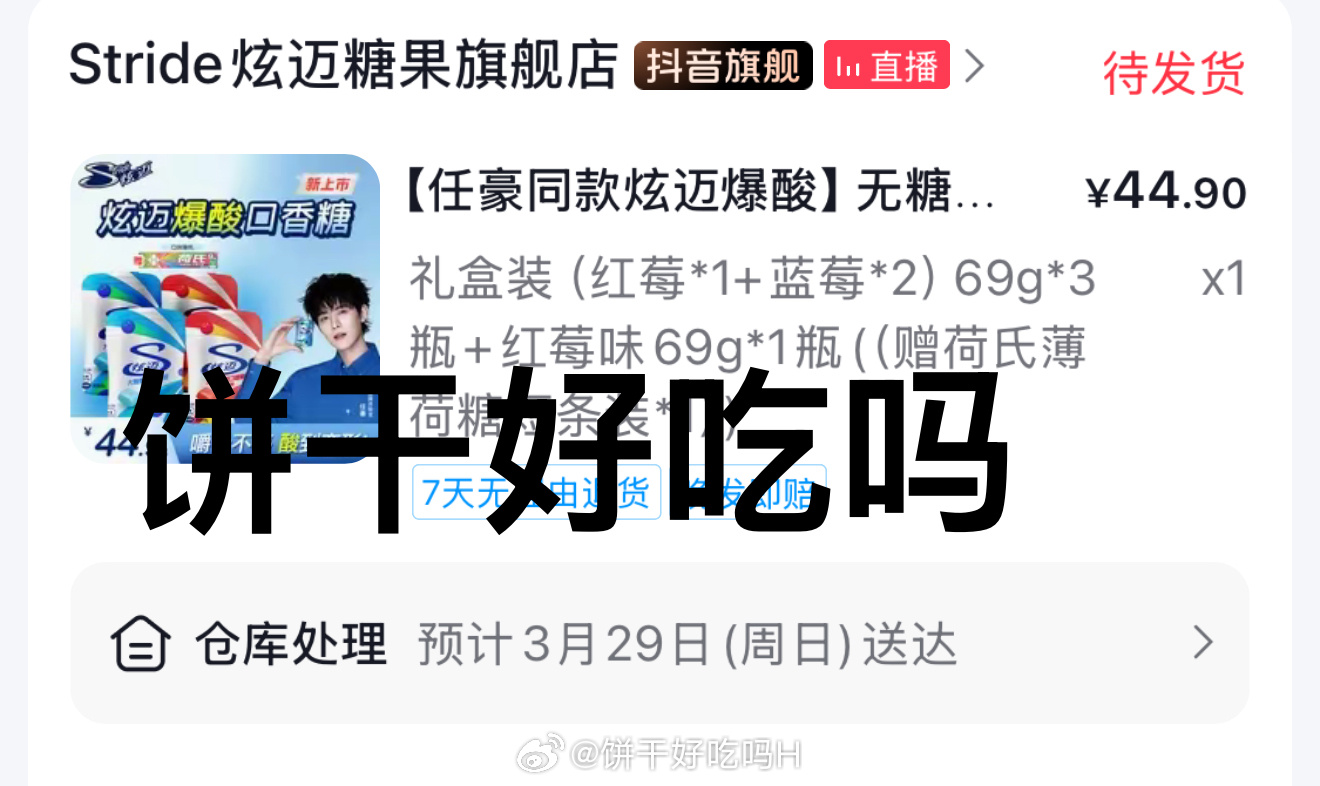 又来啦！感谢邀请