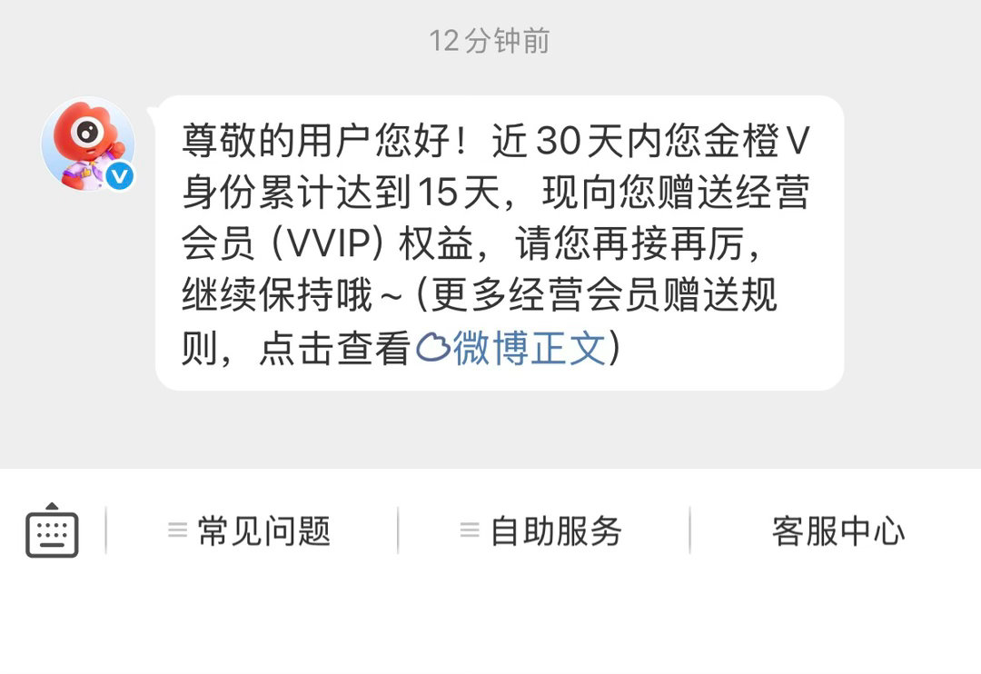 嗯？被我卡上bug了？ 