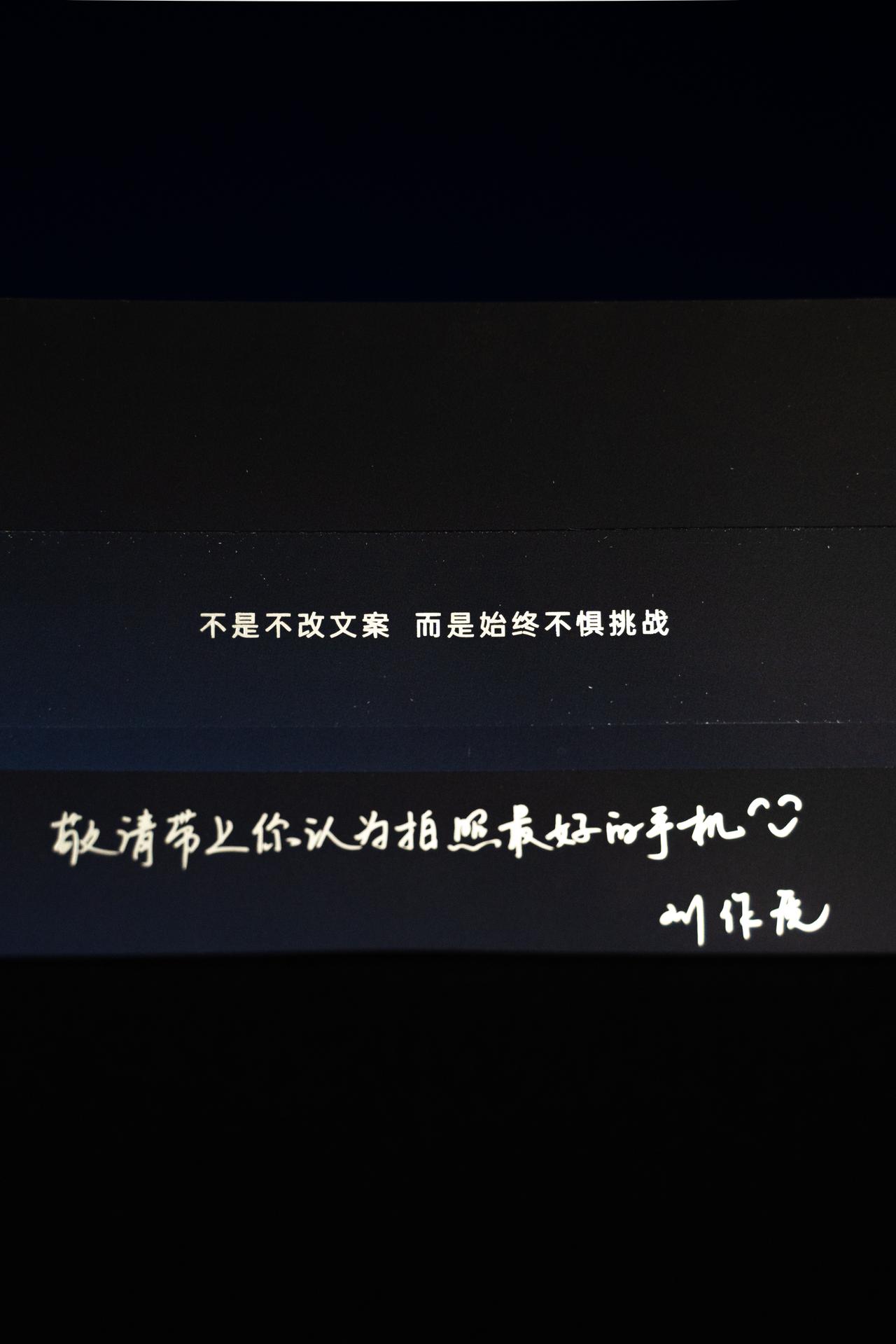 OPPO Find X7 系列发布会邀请函，还是和 X6 系列邀请函一样的话，敬