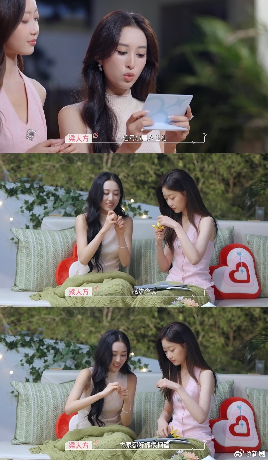 心动9花开了人自闭了谁懂一下心动9这个拼向日葵乐高这段啊，咱就说从看到豆子的那一