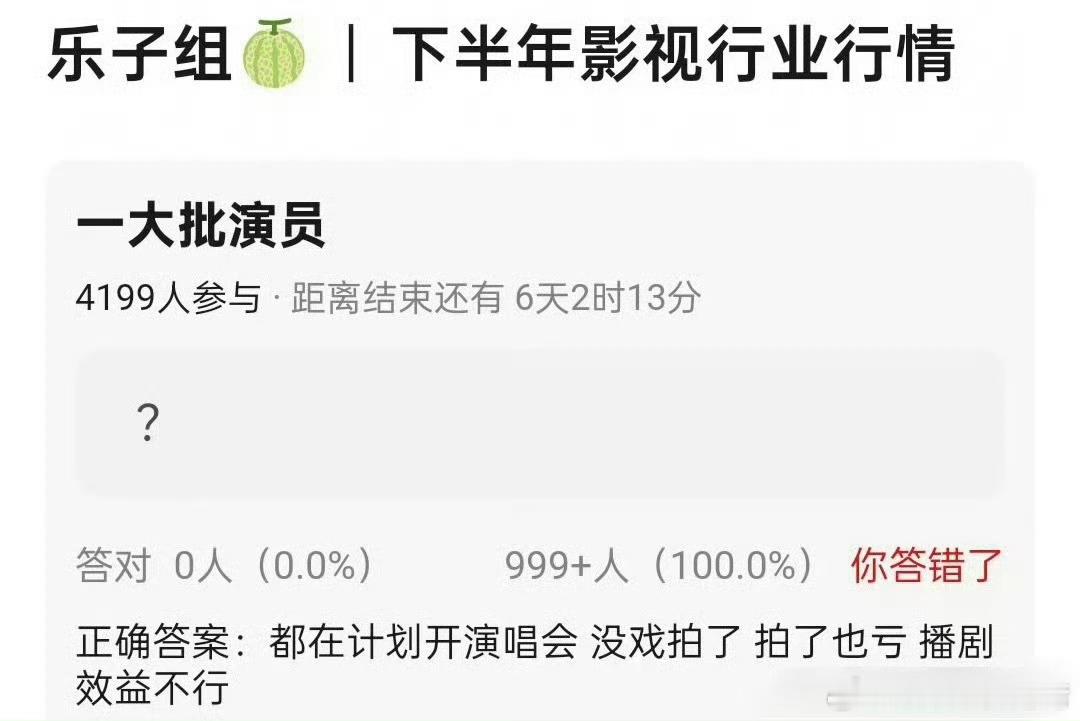 笑死龚俊都要被🫓砸晕了 