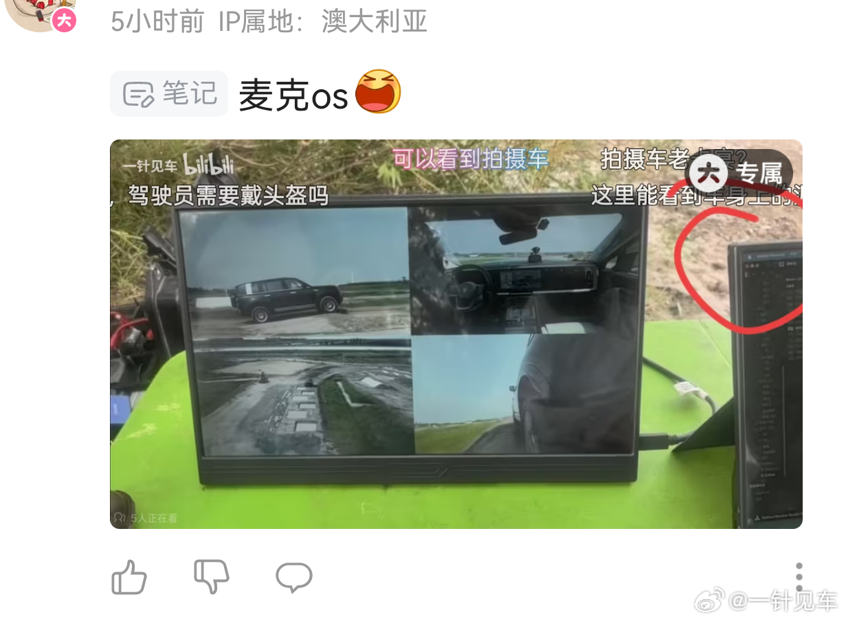 造谣享界G9测试AI被戳穿之后，有些人觉得很没面子，继续试图鸡蛋里挑骨头，现场出