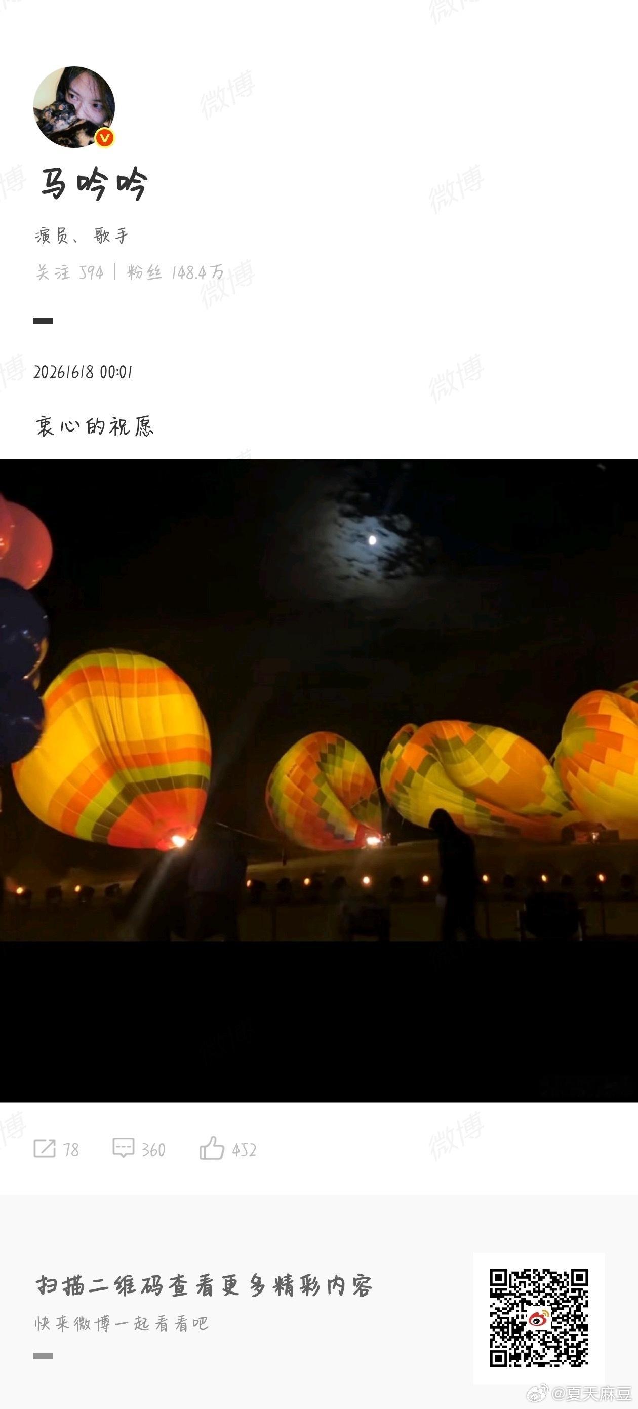 我好想你们。 