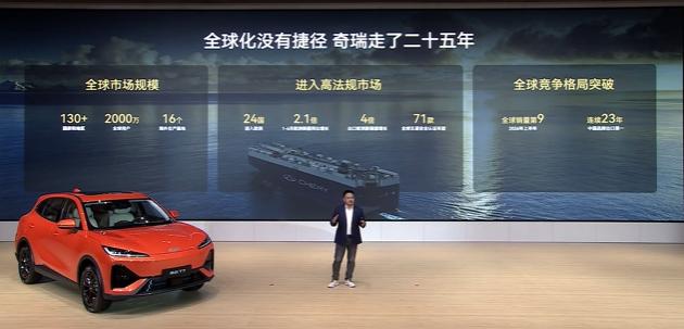 奇瑞连续23年出口第一，产品销往130多个国家，全球整车保有量超2000万。
全