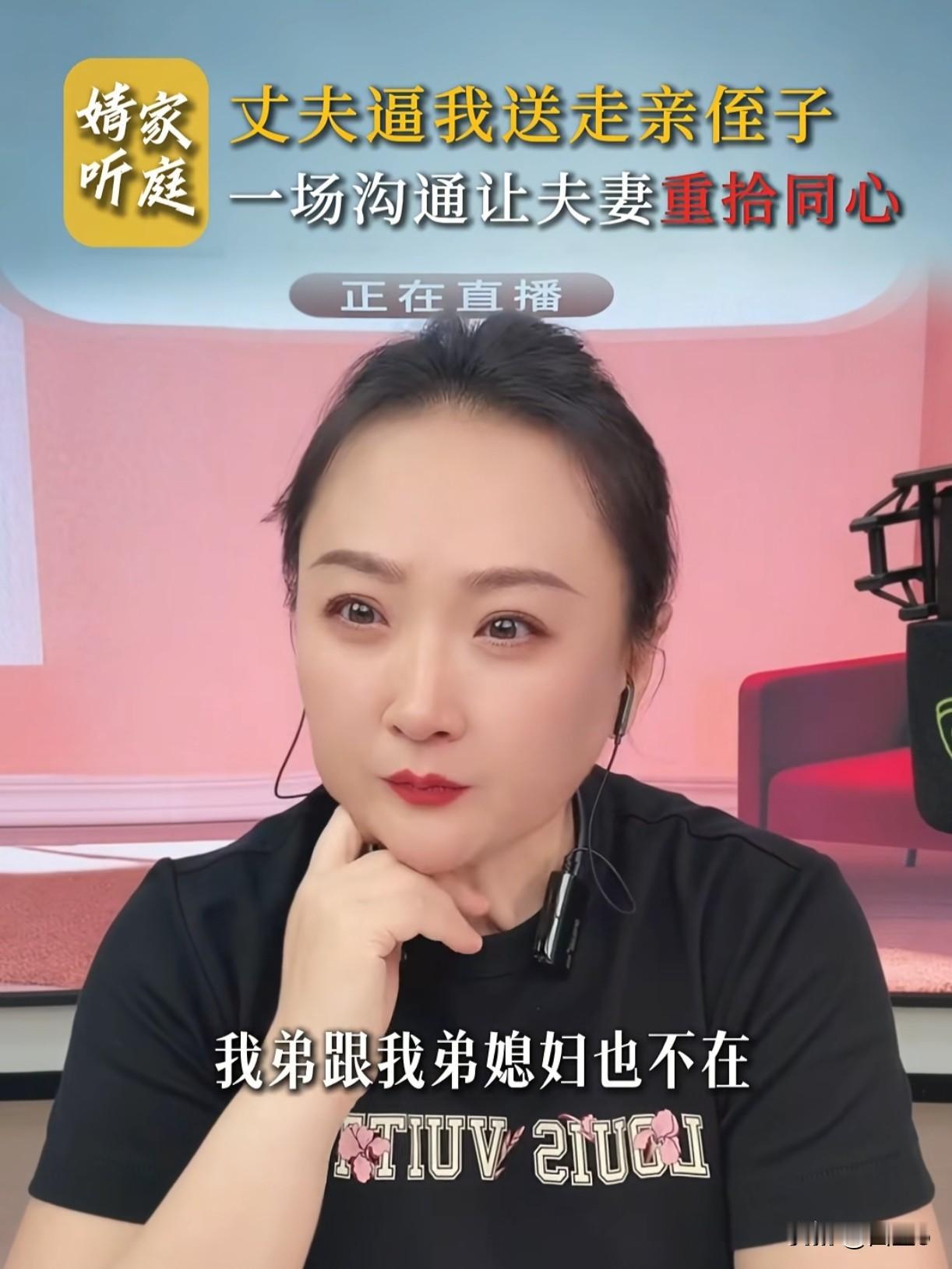 弟弟车祸走了，弟媳生孩子也没保住，留下一个刚满月的男娃。
 
姑姑把孩子抱回了家