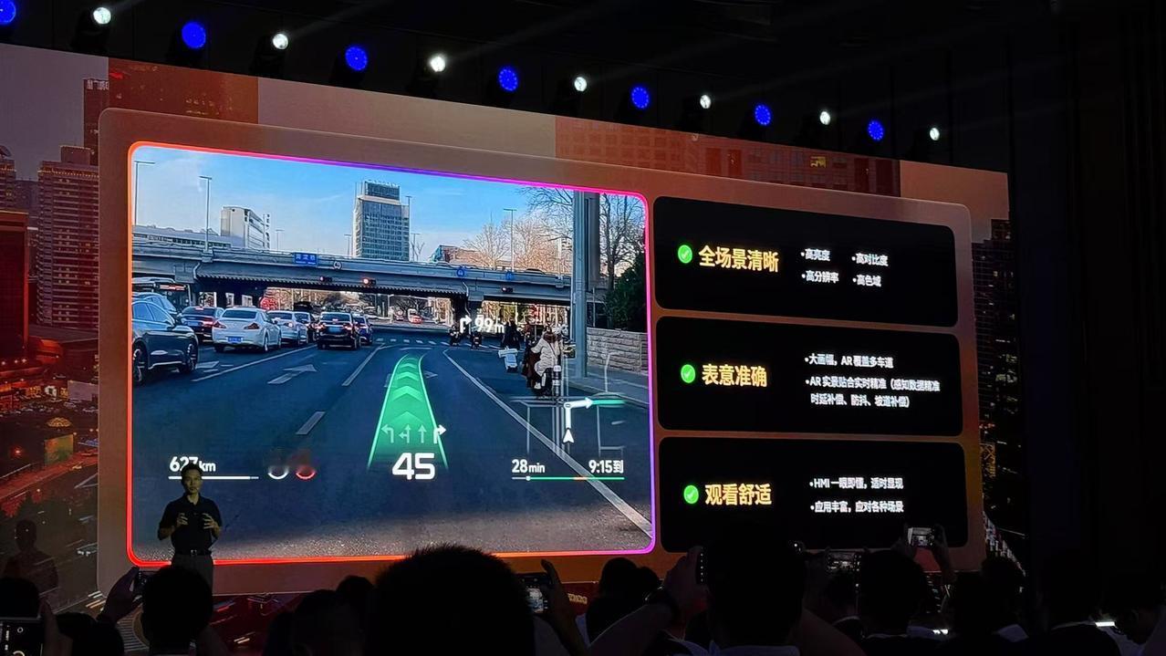 小鹏的“追光全景”抬头显示，华为乾崑+小鹏强大的感知能力和软件设计软硬紧密结合，