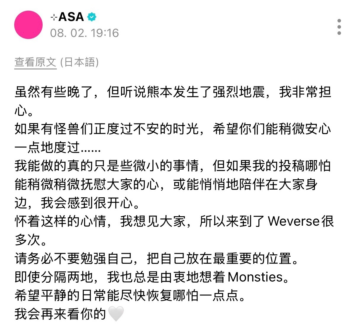 女孩你真的是天使🥺🤲asa