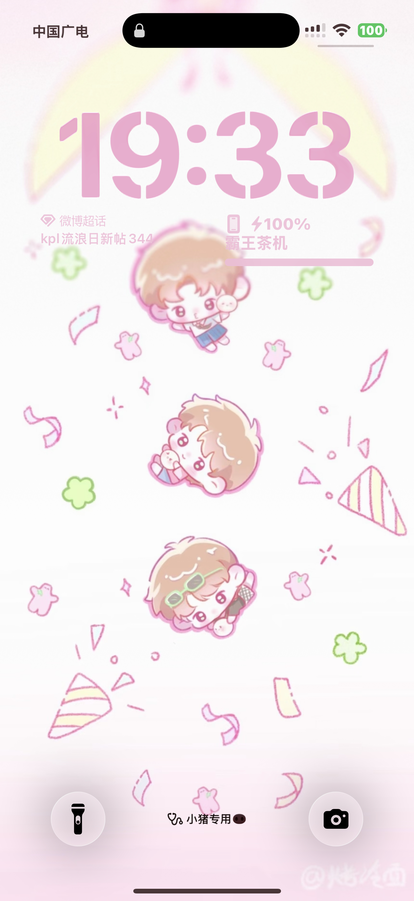 萌之🥰 