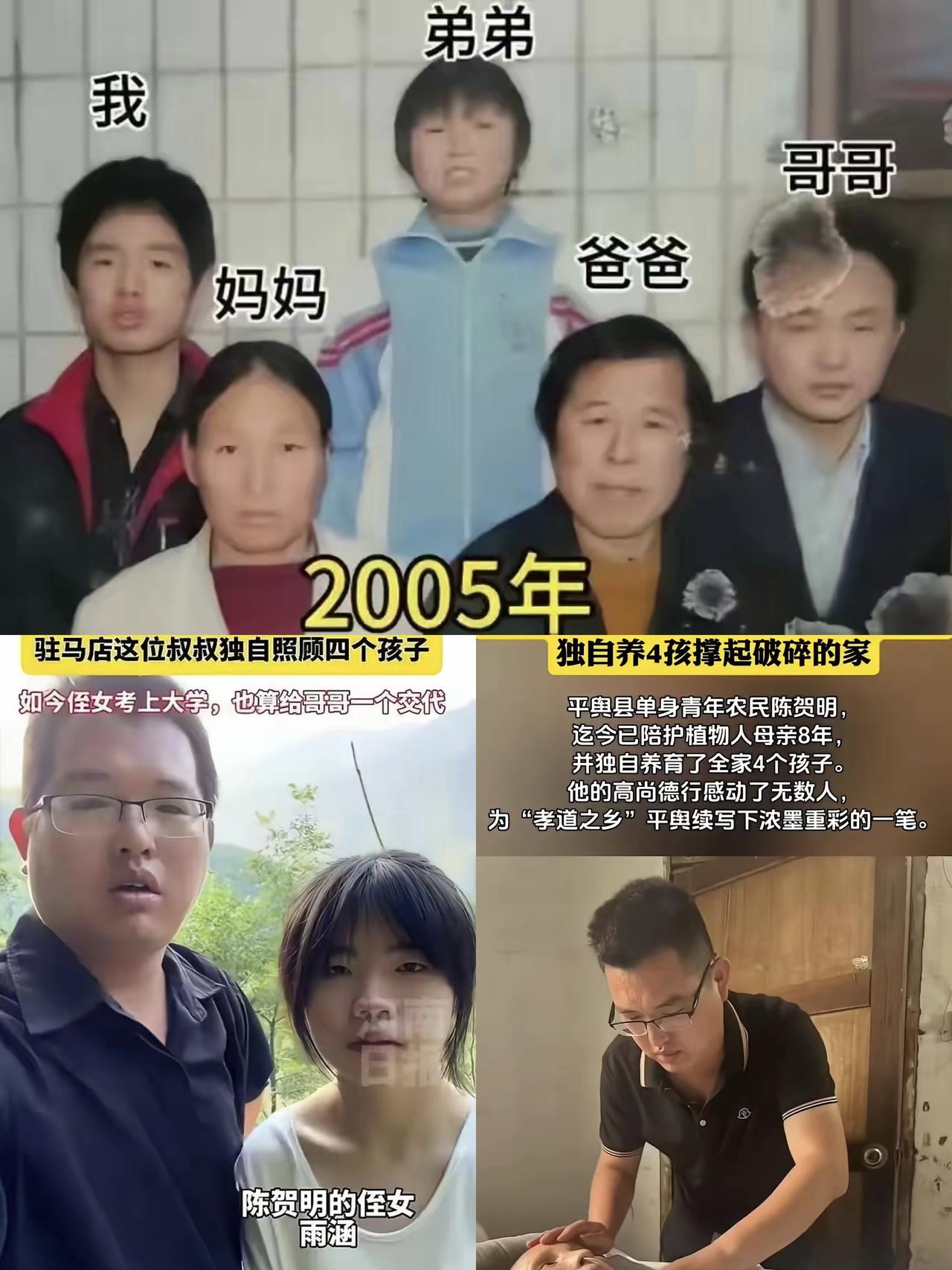 “大哥，我做到了！”河南男子跪在坟前痛哭，一句承诺，耗尽十五年的人生
 
“大哥