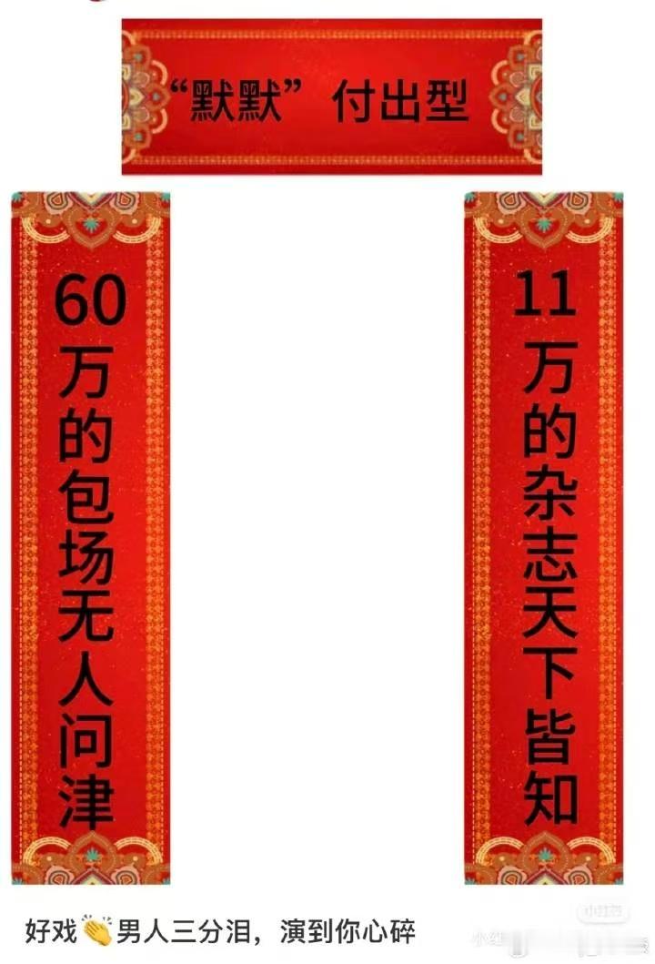 快过年了  准备给家里贴个对联  你们说这个怎么样啊 