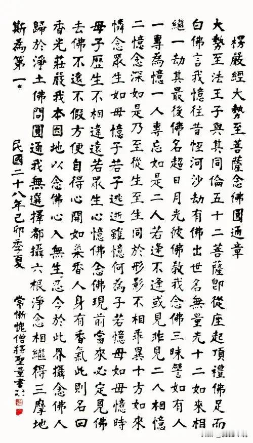 五代第一“不倒翁”冯道：百字《圆通》，写透乱世人性与生存真相
 
编辑：纱娜
作