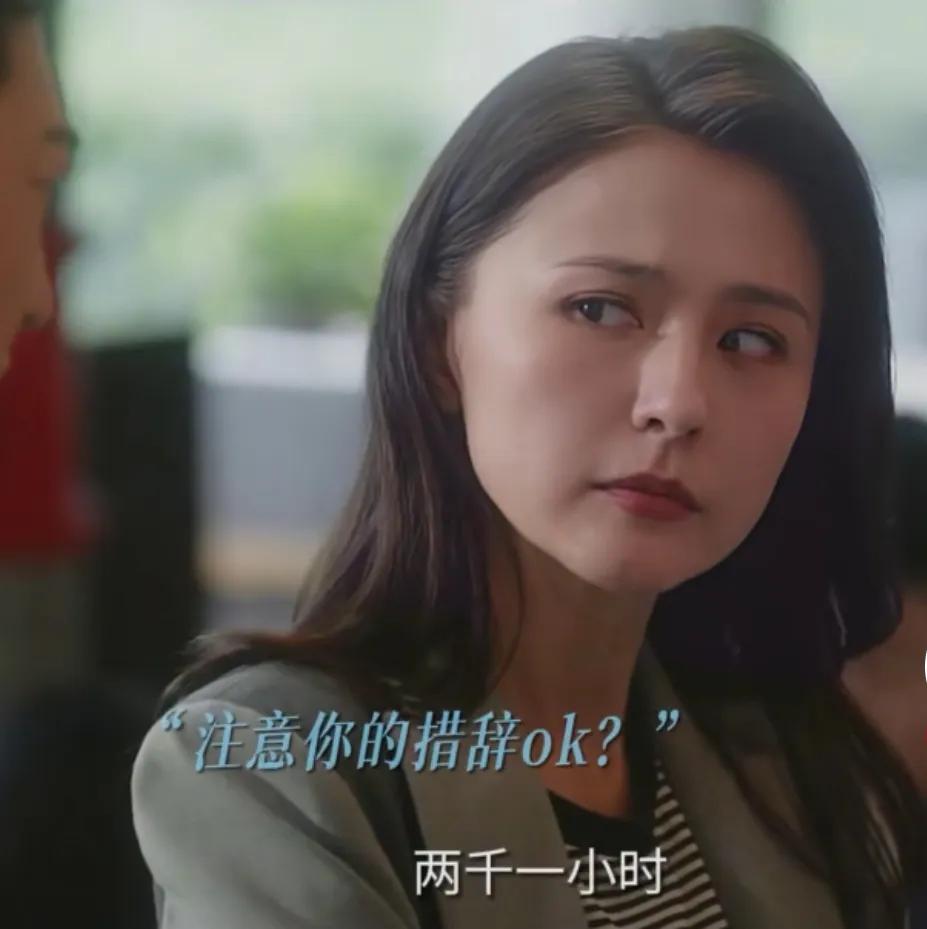 哈哈，最喜欢看她拽拽的样子了！

热依扎的新剧《无所畏惧》越来越有意思了，已经让